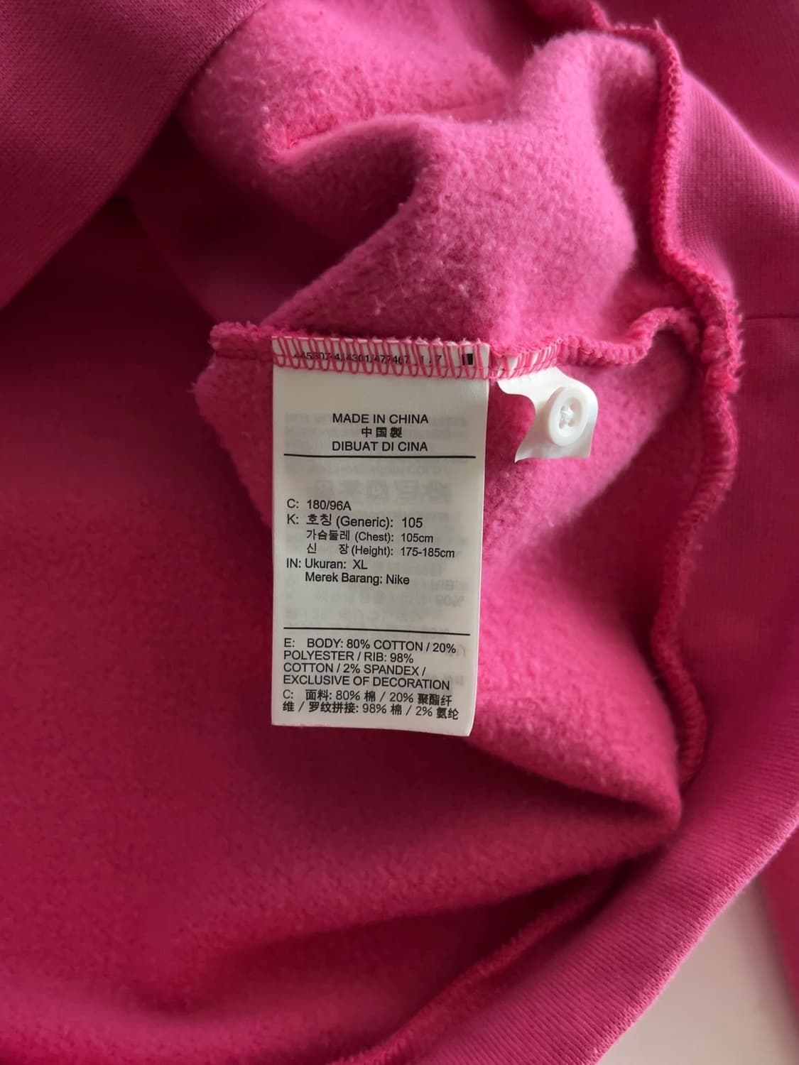 나이키 SB 럭비티 XL 상품이미지5