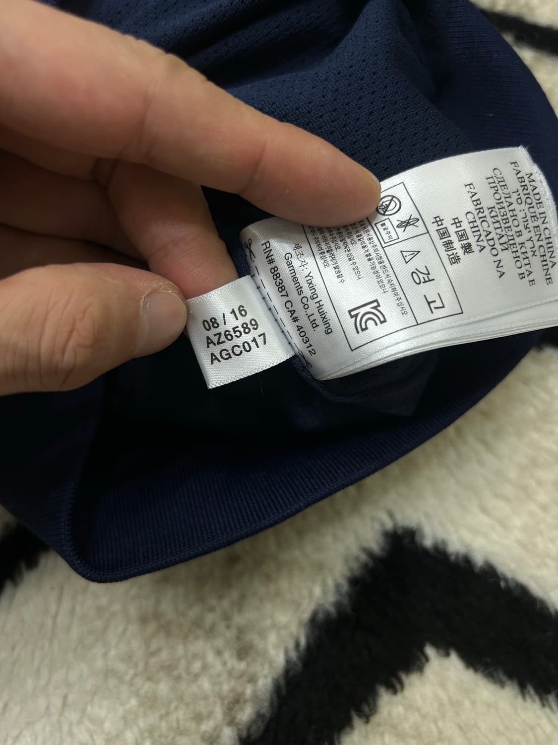 [XS]아디다스x팔라스 쉘 트랙탑  상품이미지7