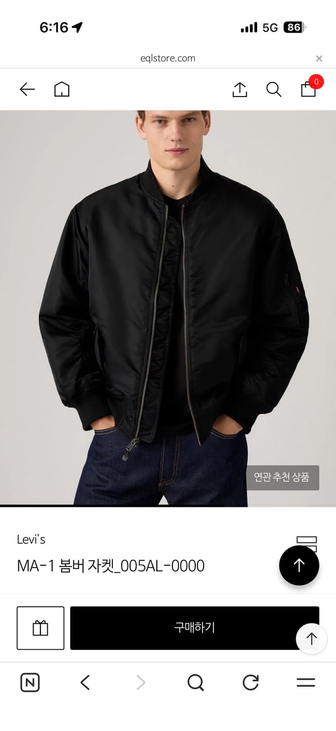 리바이스 MA-1 봄버 자켓 블랙 상품이미지2