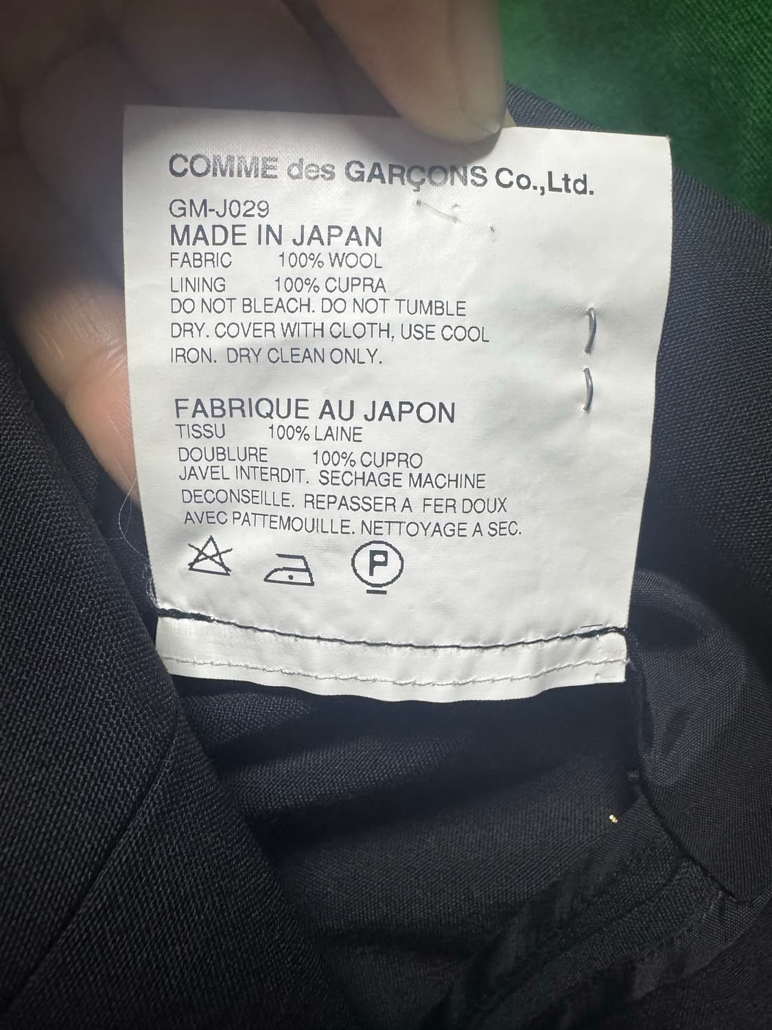 comme des Garsons  자켓  상품이미지2