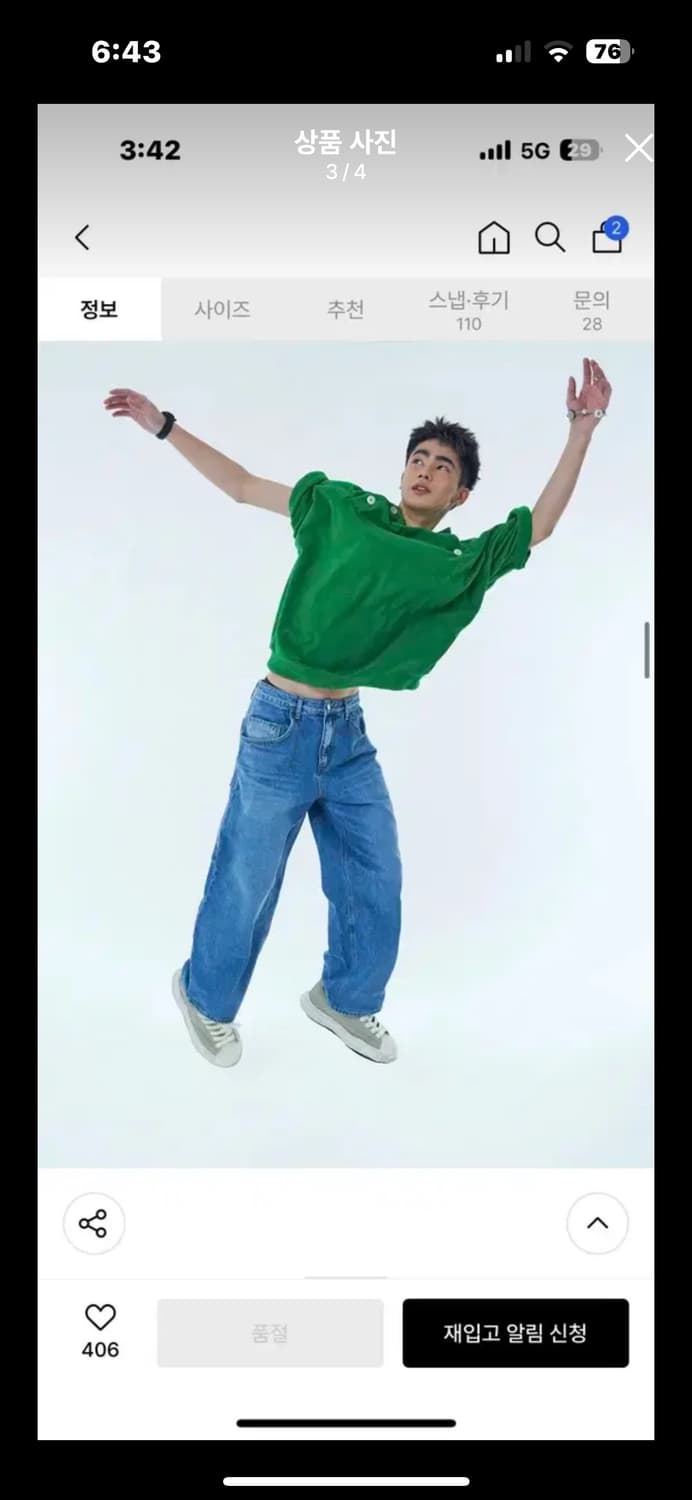 논플로어 그라스 하프니트 바질그린 상품이미지3