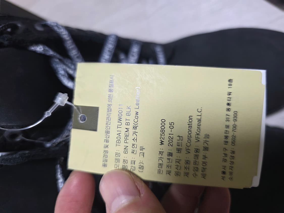 팀버랜드 6인치 워터프루프 블랙 부츠(A1TUW 7W) 상품이미지4