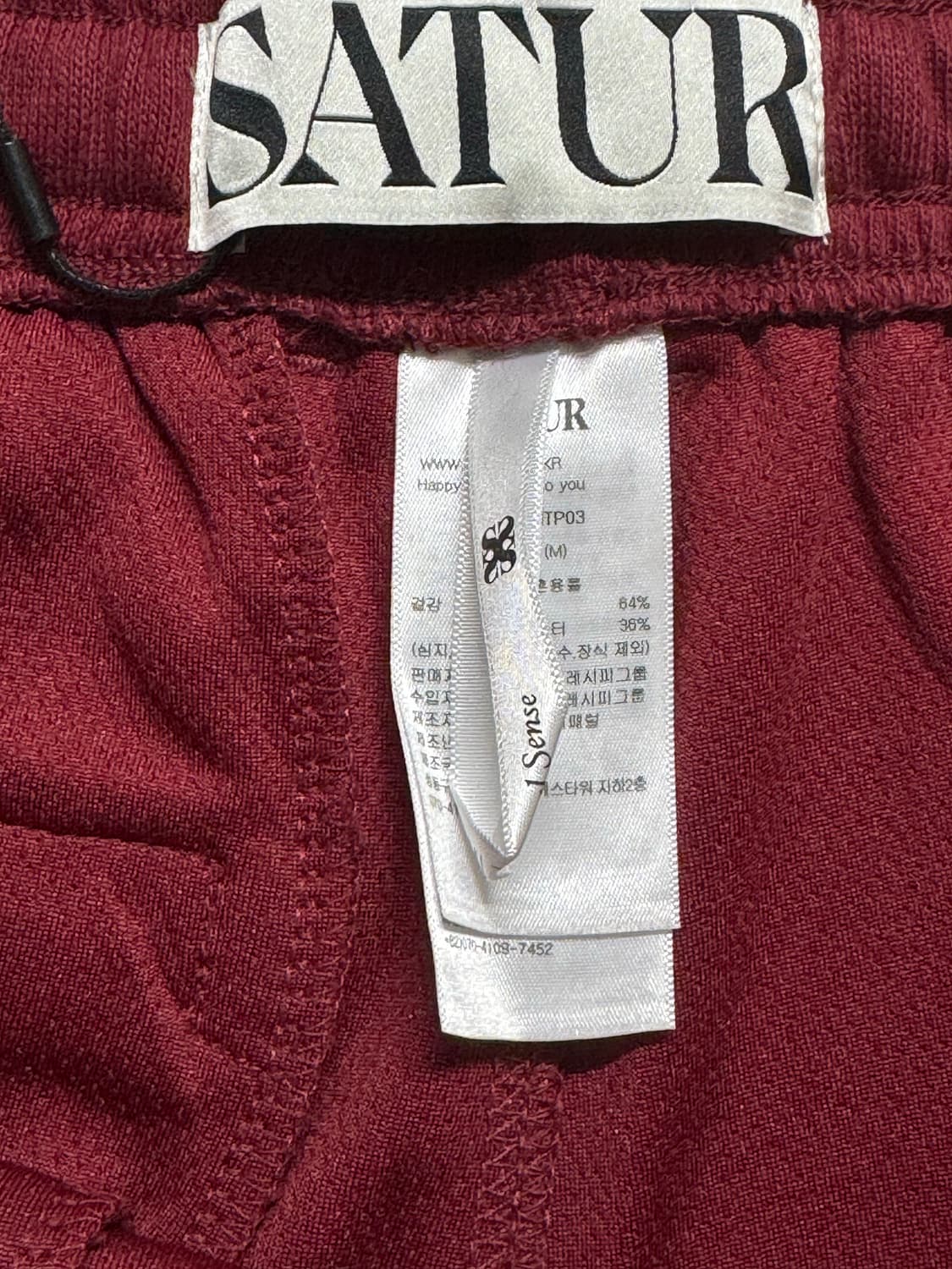 SATUR 로턴 라이닝 트렉 팬츠(새상품) 상품이미지4