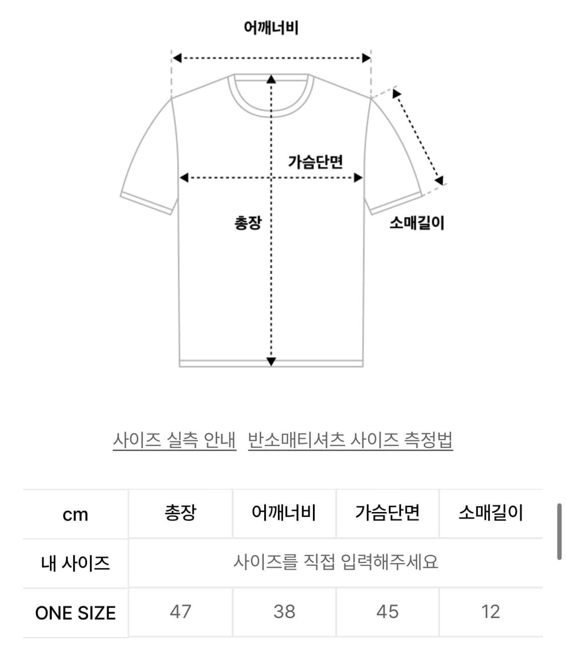낫노잉 버튼 후드 반팔 상품이미지3