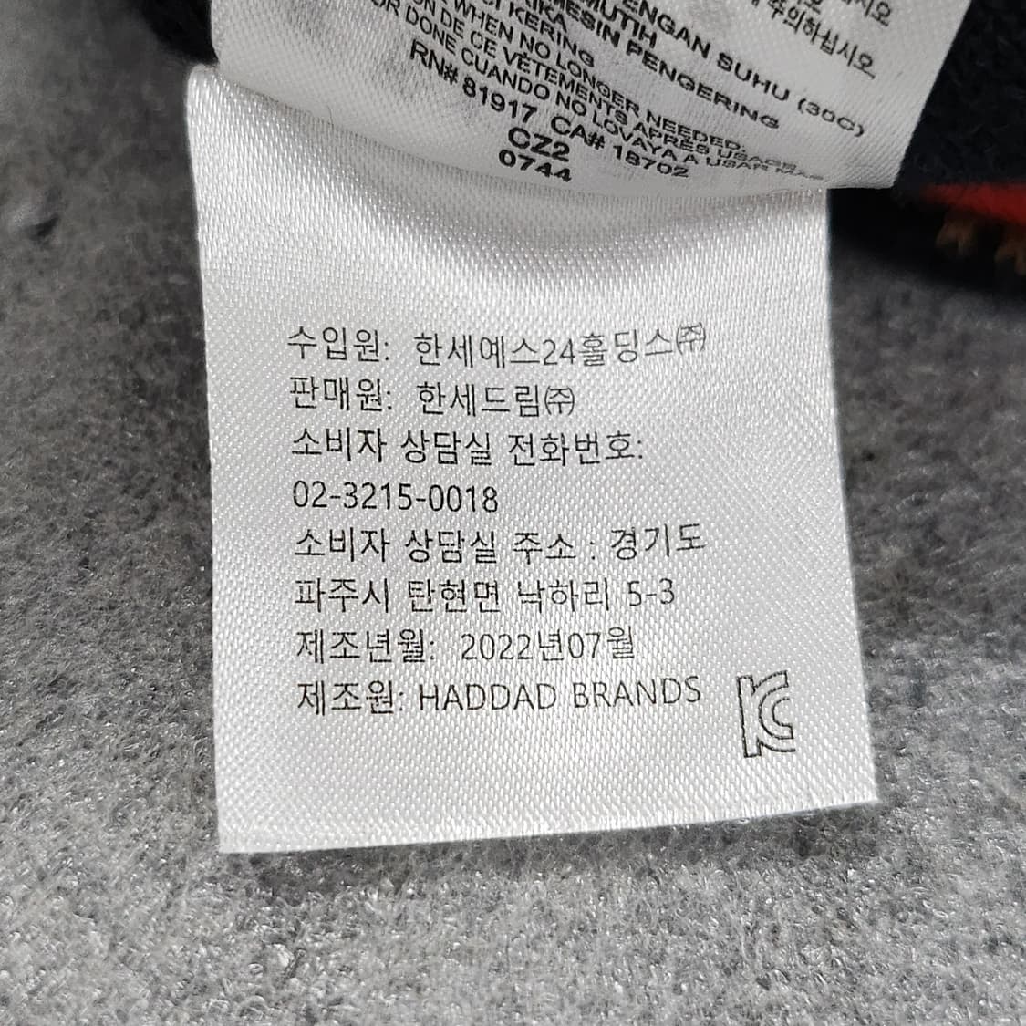 조던 비니 털모자 프리사이즈 상품이미지7