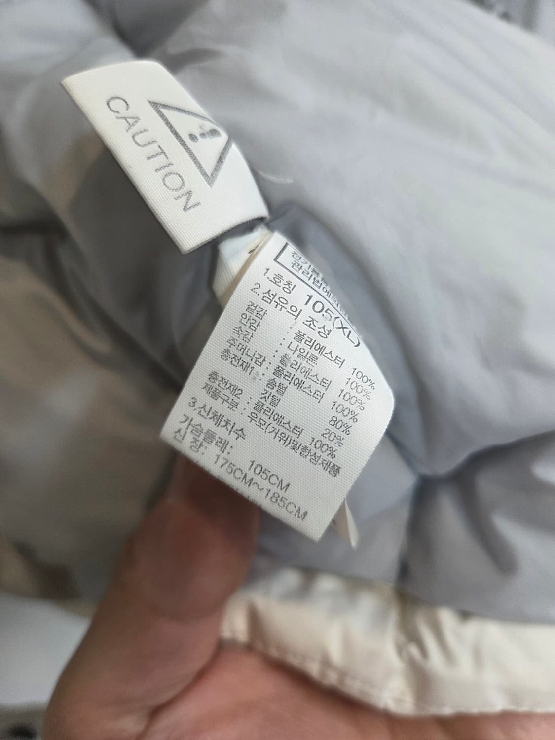 노스페이스 드라이벤트 에코 에어다운 패딩 xl 상품이미지6