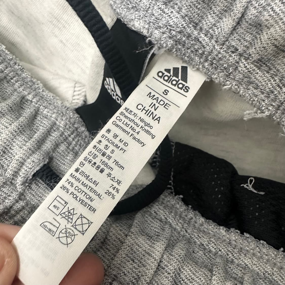 아디다스 공용 추리닝 트레이닝 바지 운동복 그레이 S 상품이미지5