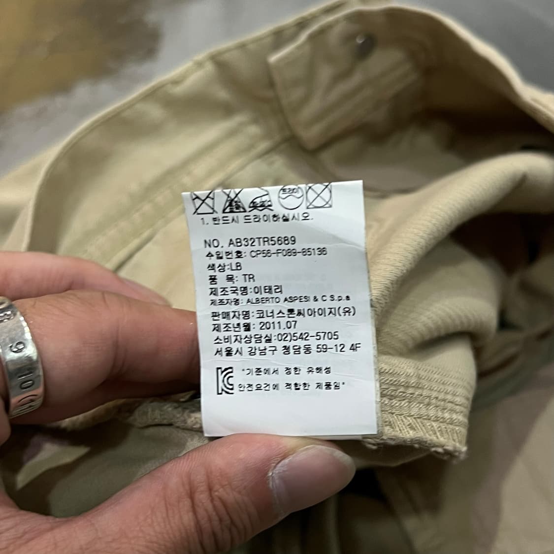  아스페시 데드스탁 코튼 팬츠 y13880 상품이미지10