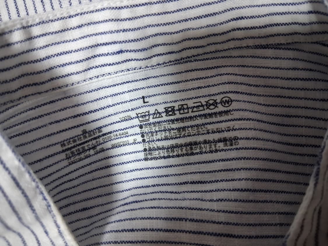 무인양품 MUJI 무지  린넨 셔츠원피스 100%린넨6677. L 상품이미지9