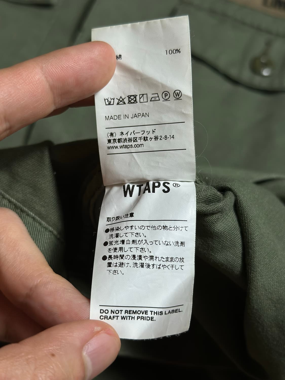 Wtaps 더블탭스 퍼티그 셔츠 3 상품이미지8