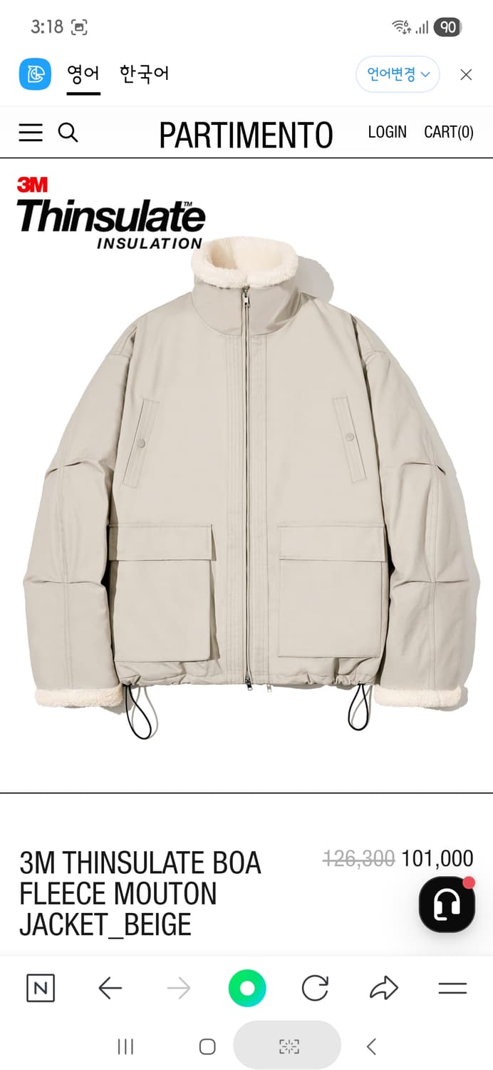 파르티멘토 보아플리스 마운틴자켓 미사용품  상품이미지1