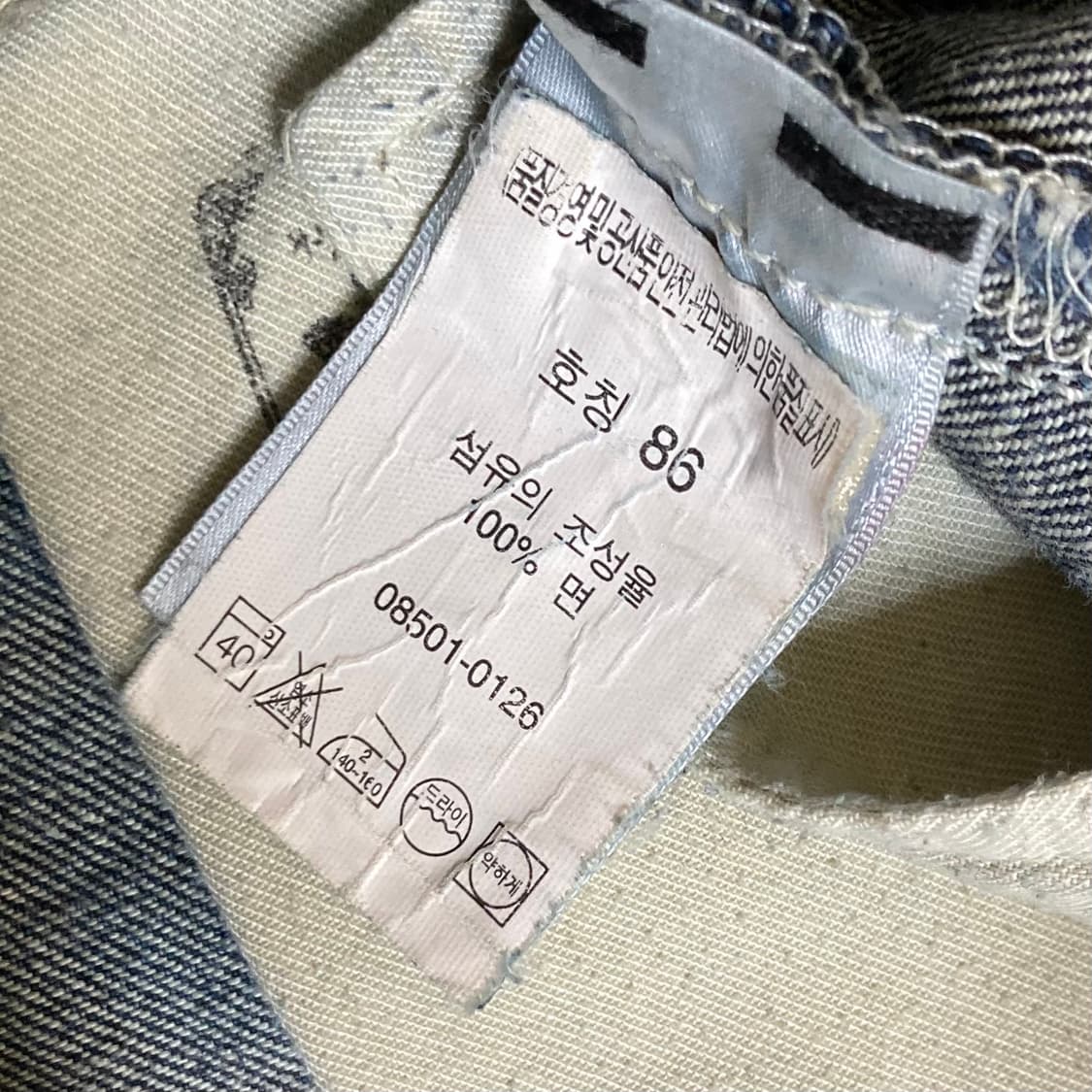 리바이스 501 데님팬츠 W34 L32 상품이미지5