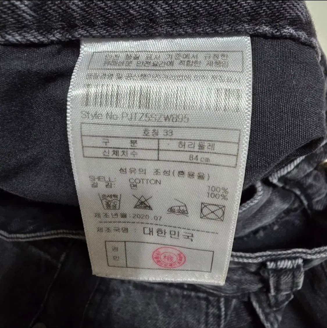 (33)플랙 lots 그레이 워시드 데님 팬츠 상품이미지5