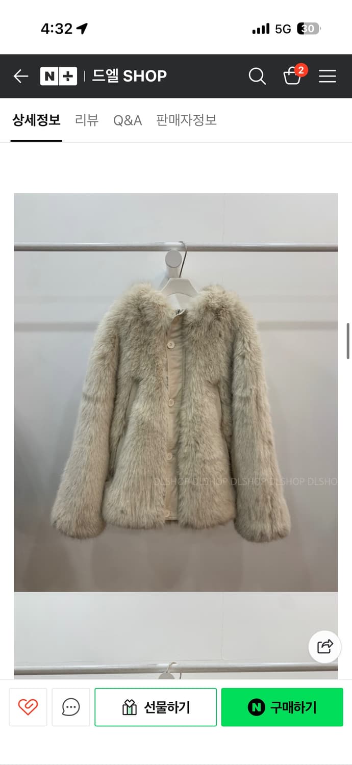 에임홉메이크 퍼후드자켓 퍼자켓 fur 상품이미지1