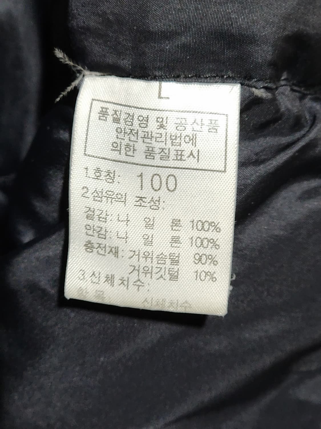 (105) 노스페이스 발토로 패딩점퍼 서밋시리즈 700 구스다운 자켓  상품이미지7