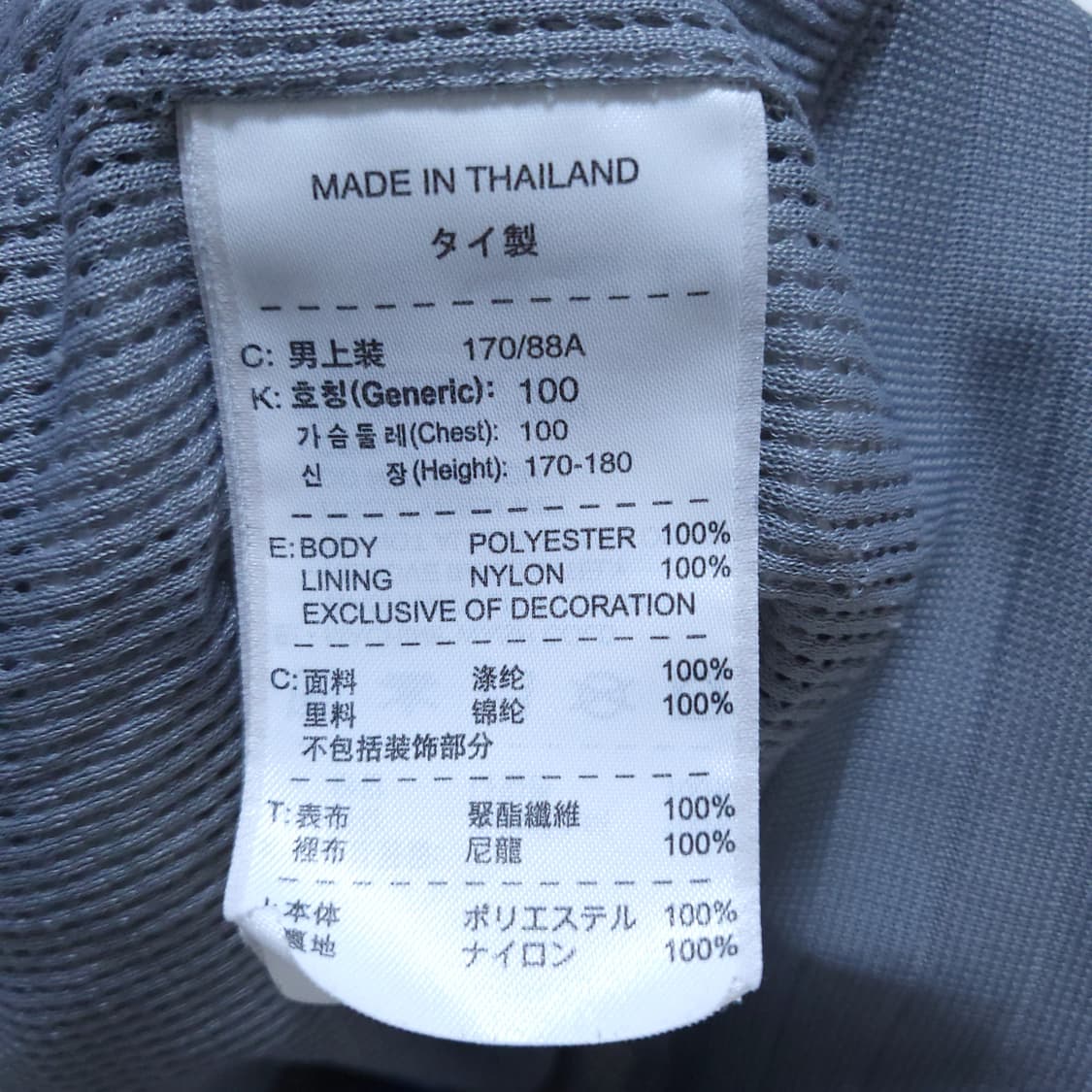 나이키 남성 후드 바람막이 100 0227  뽀샤샤 상품이미지7