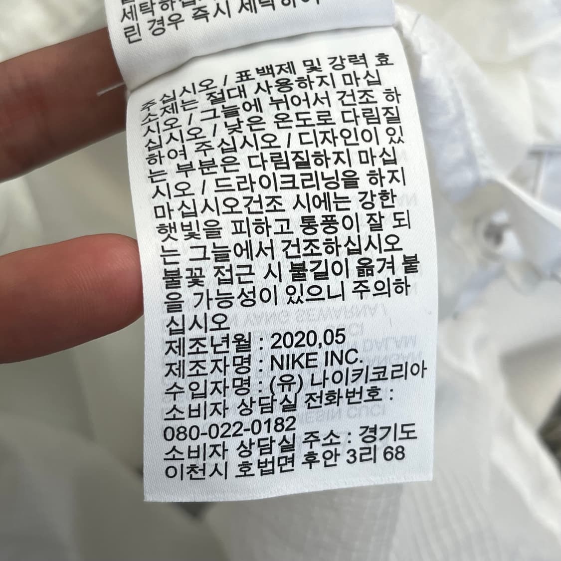 나이키 SB 우븐 여성 아노락 경량 바람막이 (S) 상품이미지7