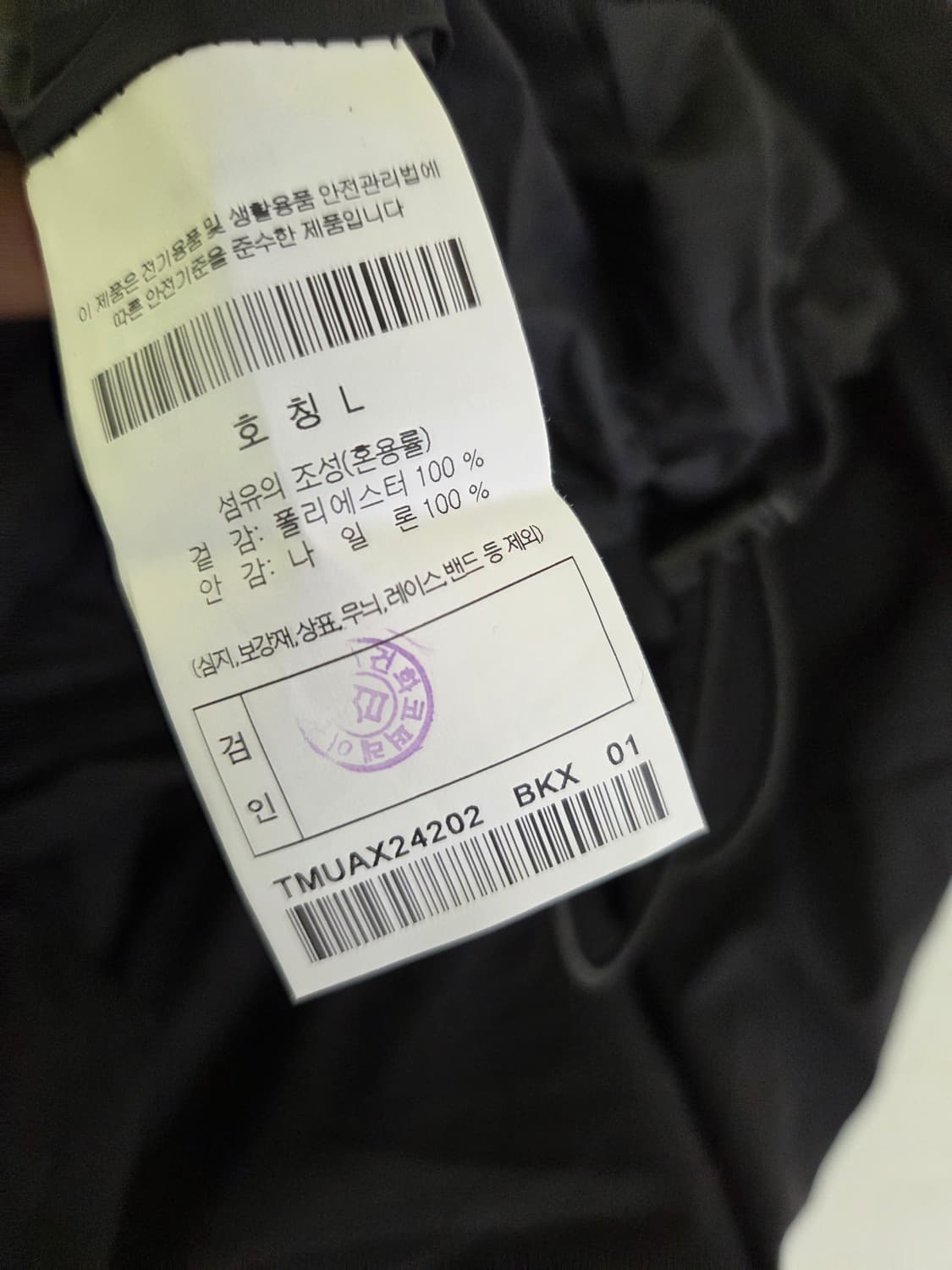 24/7 솔로텍스 바람막이 L 블랙 상품이미지4