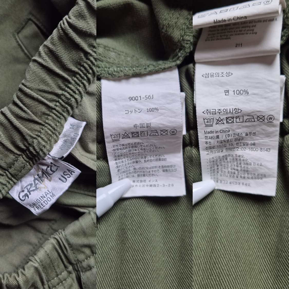 [M] 그라미치 루즈 테이퍼드 치노팬츠 카키 상품이미지8