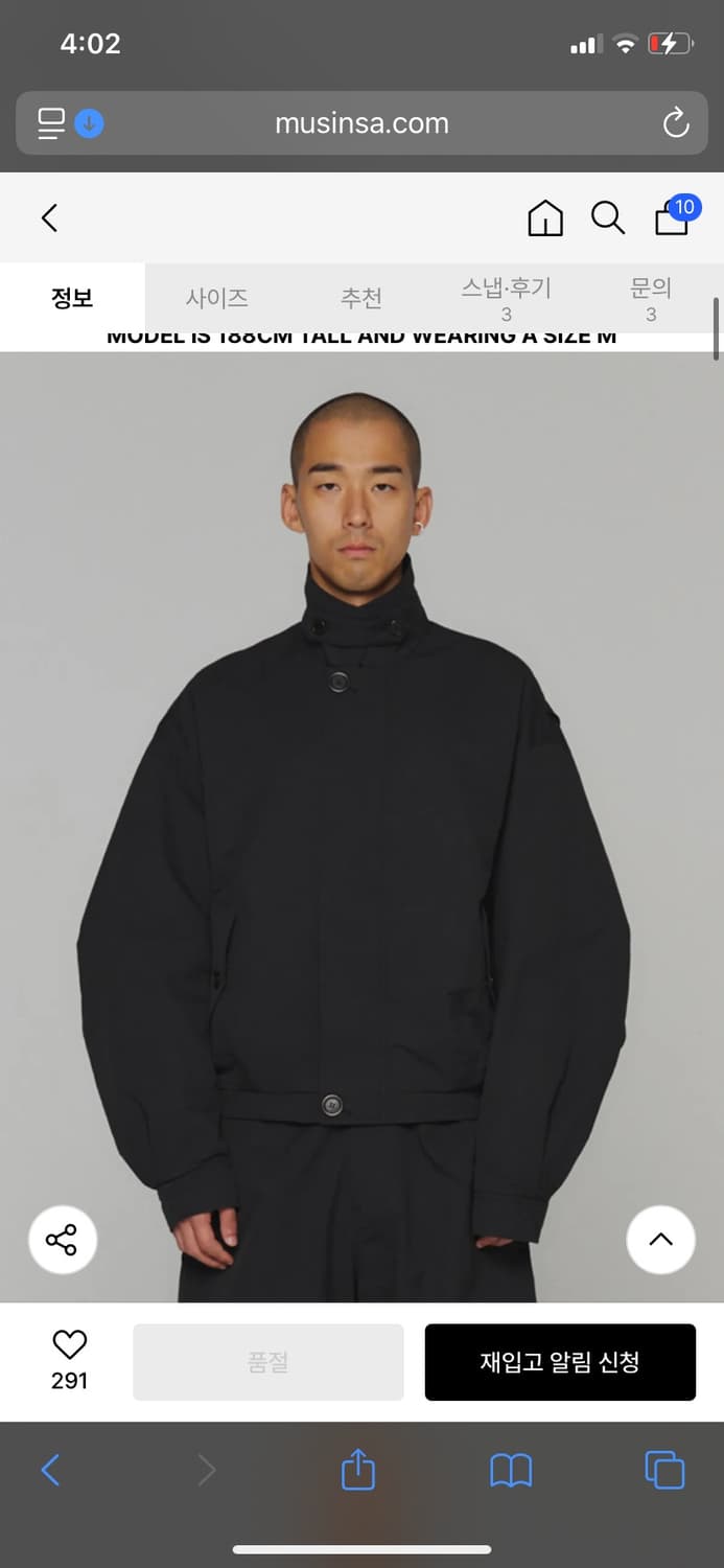 아모멘토 패디드코튼 나일론 점퍼 s 25 fw 상품이미지2