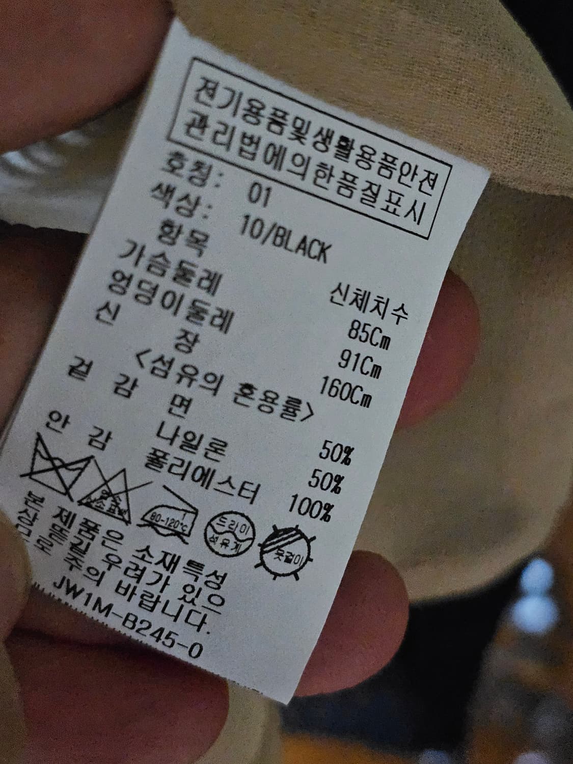 온앤온 레이스티 상품이미지7