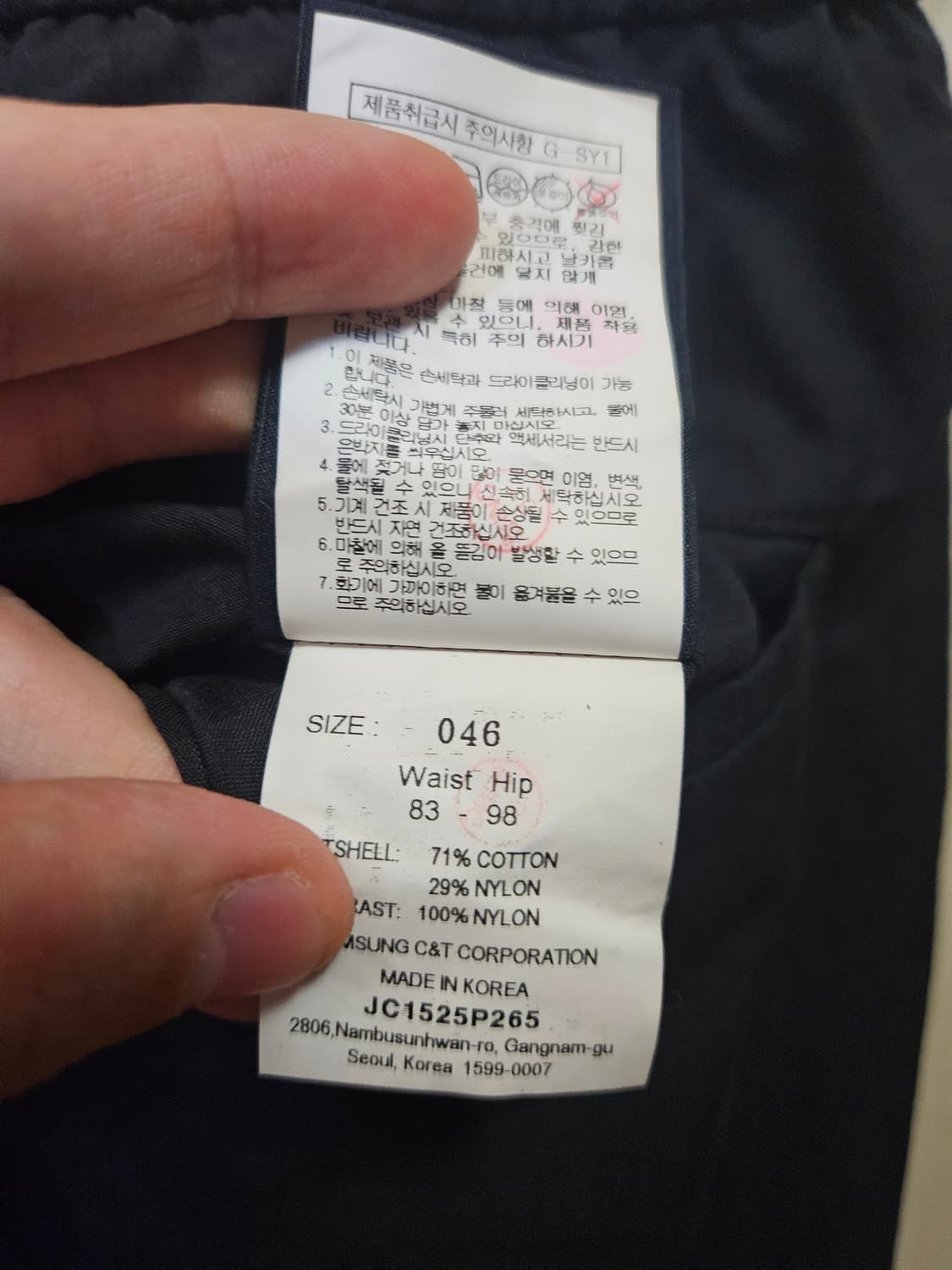 46) 준지 Juun.j 사이드지퍼 나일론 블랙팬츠 반바지 상품이미지5