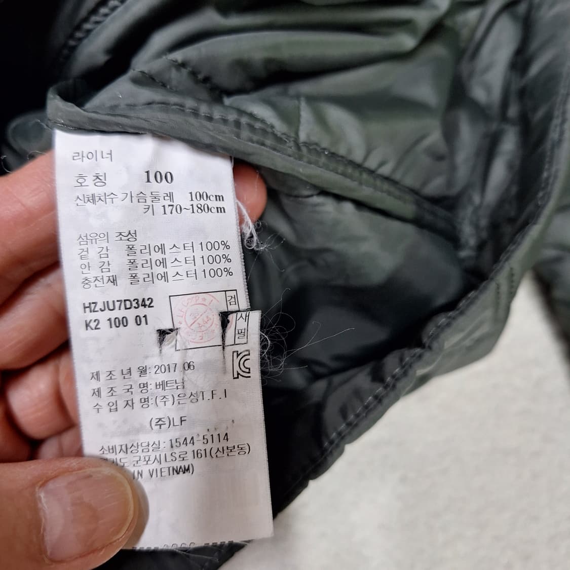 해지스  경량패딩100 상품이미지3