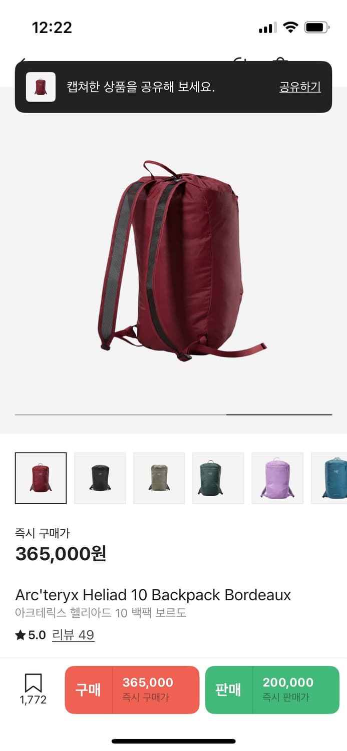 아크테릭스 백팩 새상품 컨디션 상품이미지4