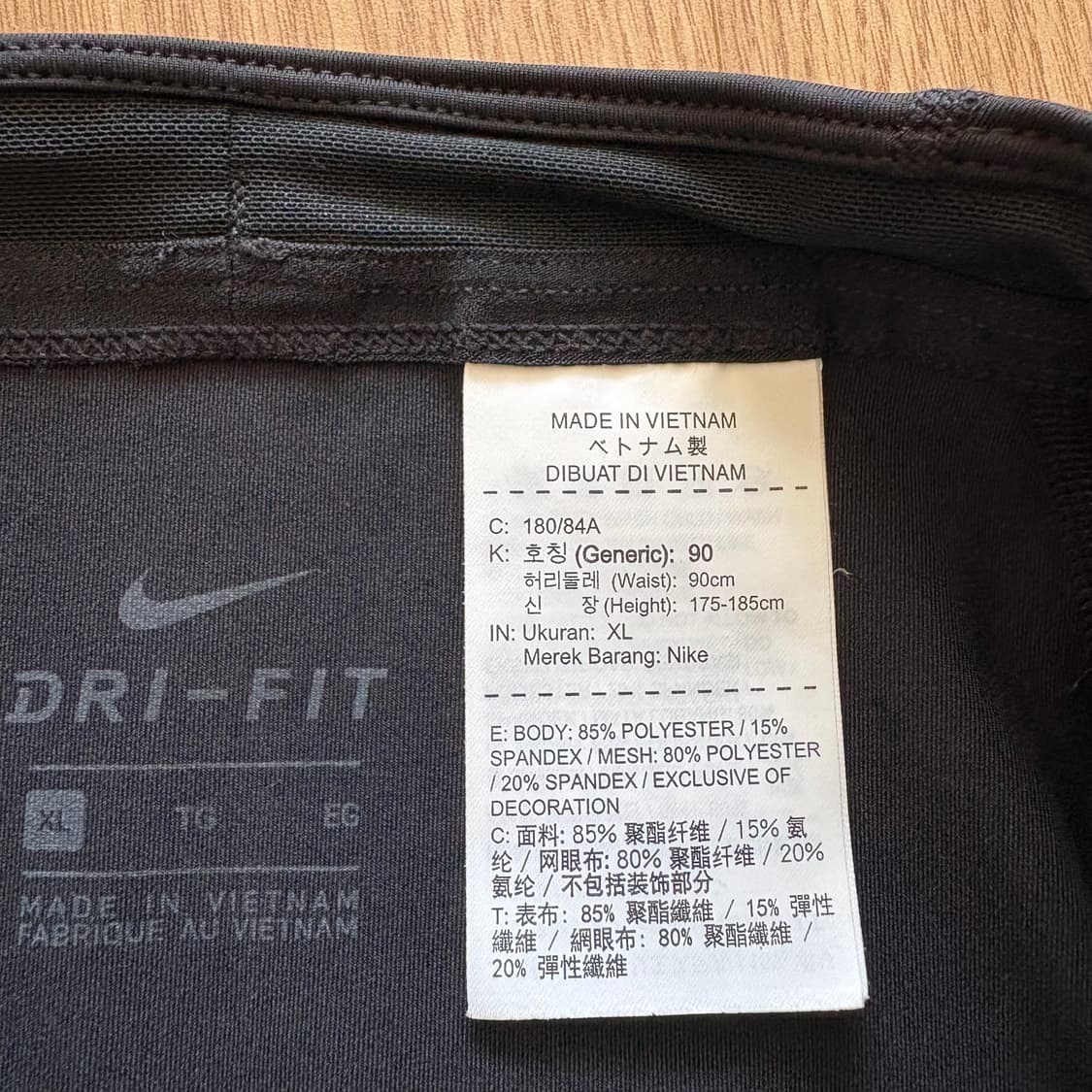 나이키 드라이핏 남성 레깅스 XL 상품이미지5