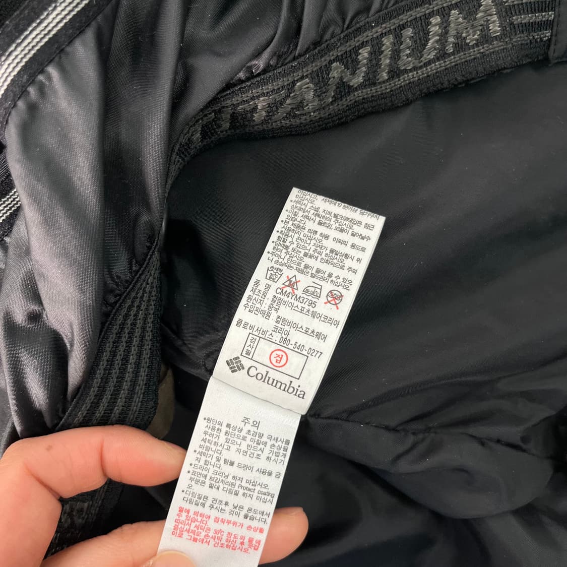 105 콜롬비아 고어텍스 브라운 원포켓 바람막이 자켓 상품이미지10
