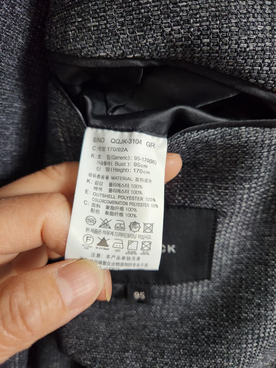 MARCBRICK 회색 남성 SS 블레이저 자켓 95 상품이미지6