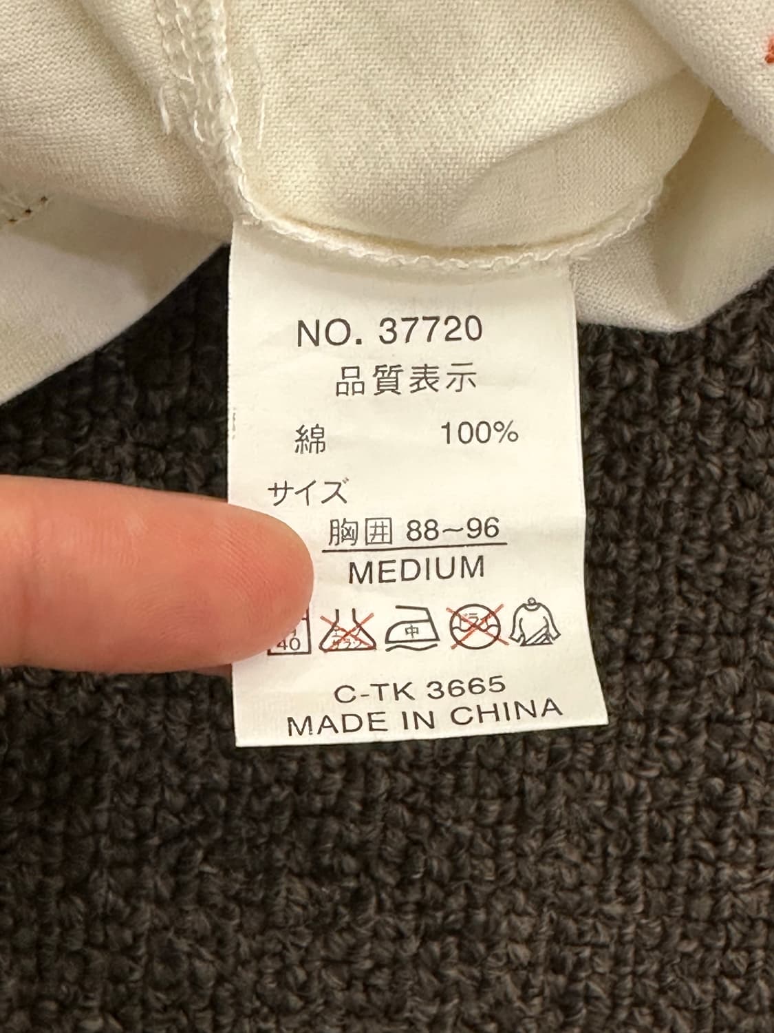 M)Japanese vintage 플록 프린팅 디테일 링거 반팔티 상품이미지4