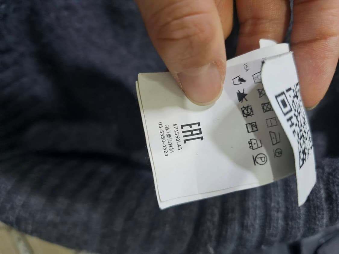 정품 스톤아일랜드 그레이 가디건 110/XXL 상품이미지6