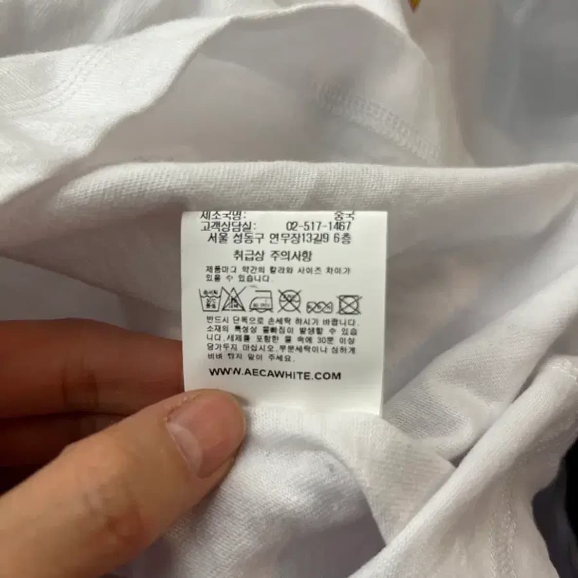에이카 화이트 긴팔 티셔츠 화이트 S 새상품 상품이미지7