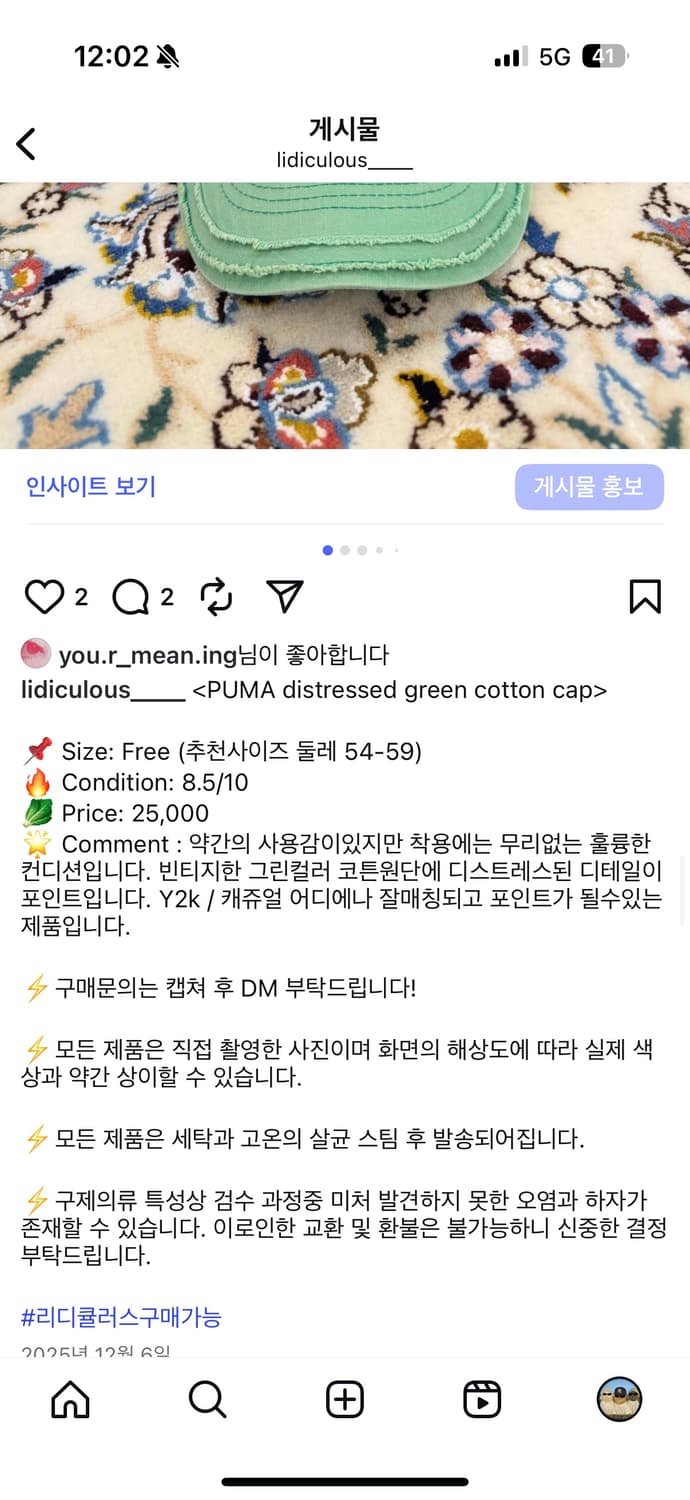 스트라이프 비니  상품이미지4