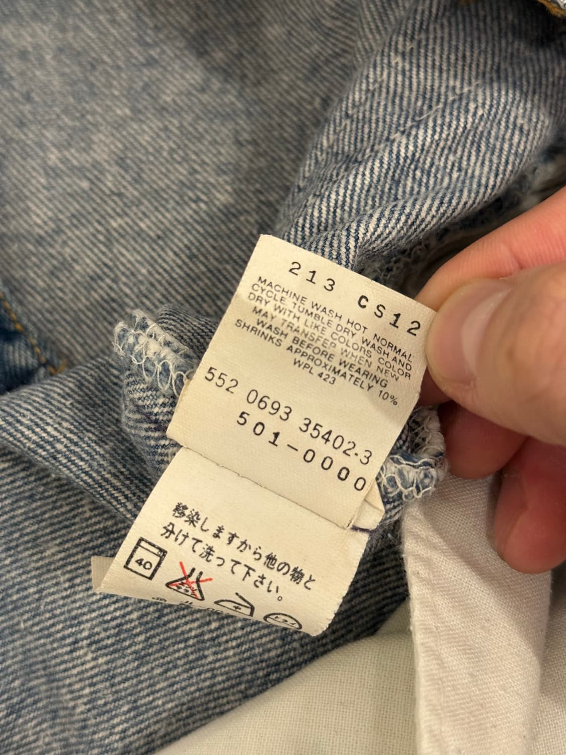 29.5) 90s USA Levi’s 501 Regular Straigh 상품이미지8