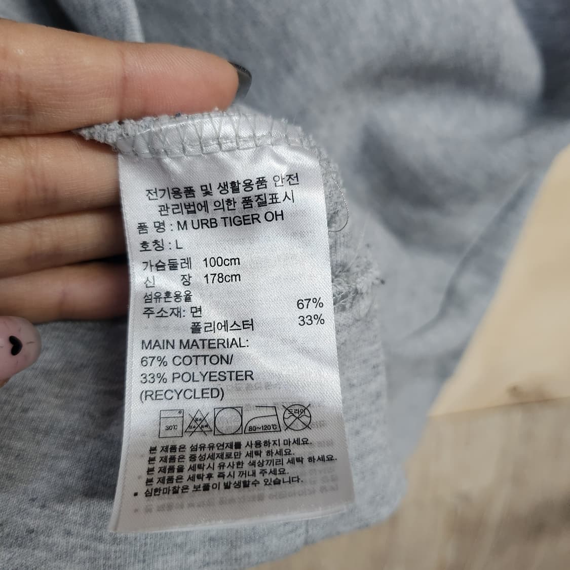 319) 아디다스 ADIDAS 어반타이거 후드티 상품이미지7