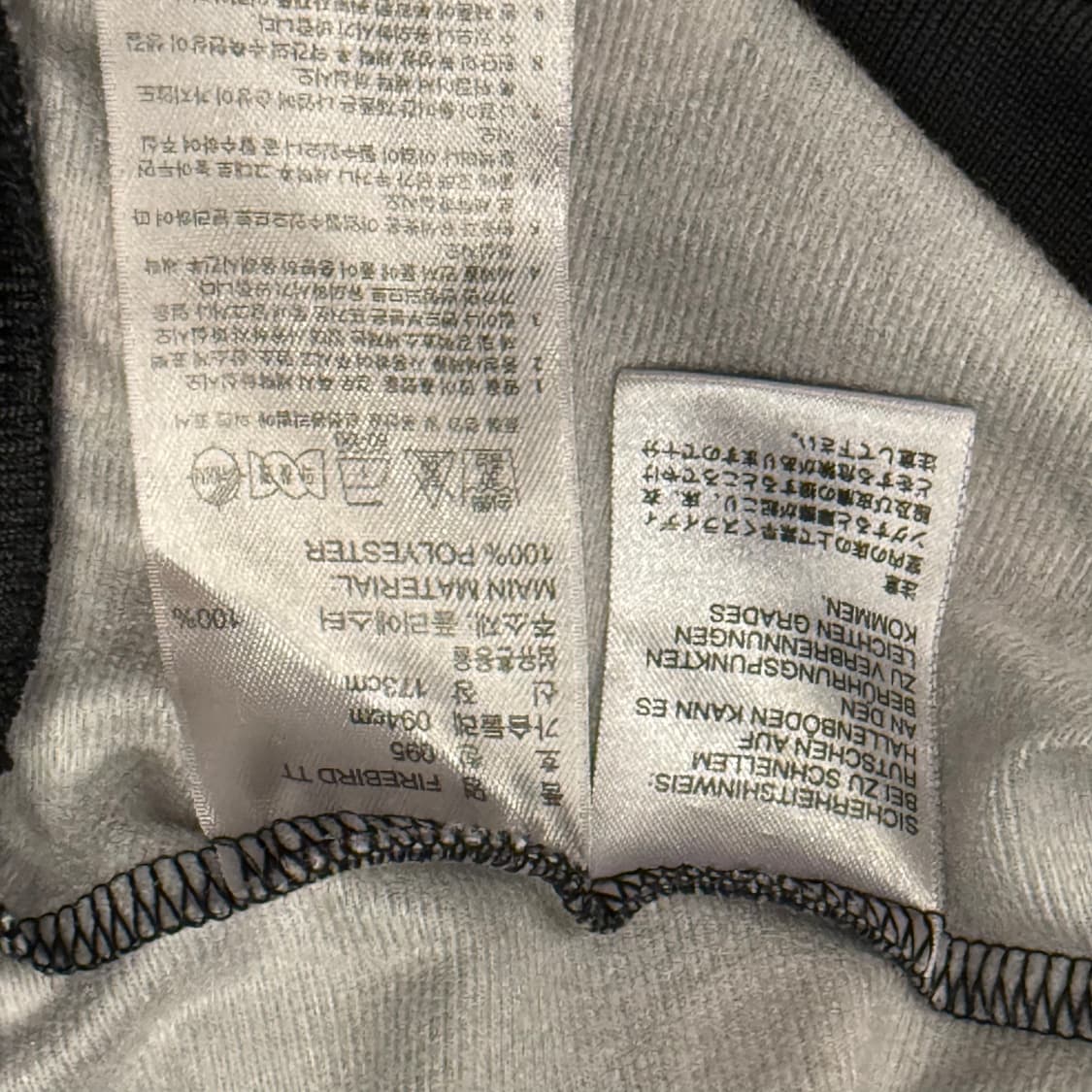 아디다스 도트 땡땡이 나우아임영 져지 트랙탑 95 상품이미지6