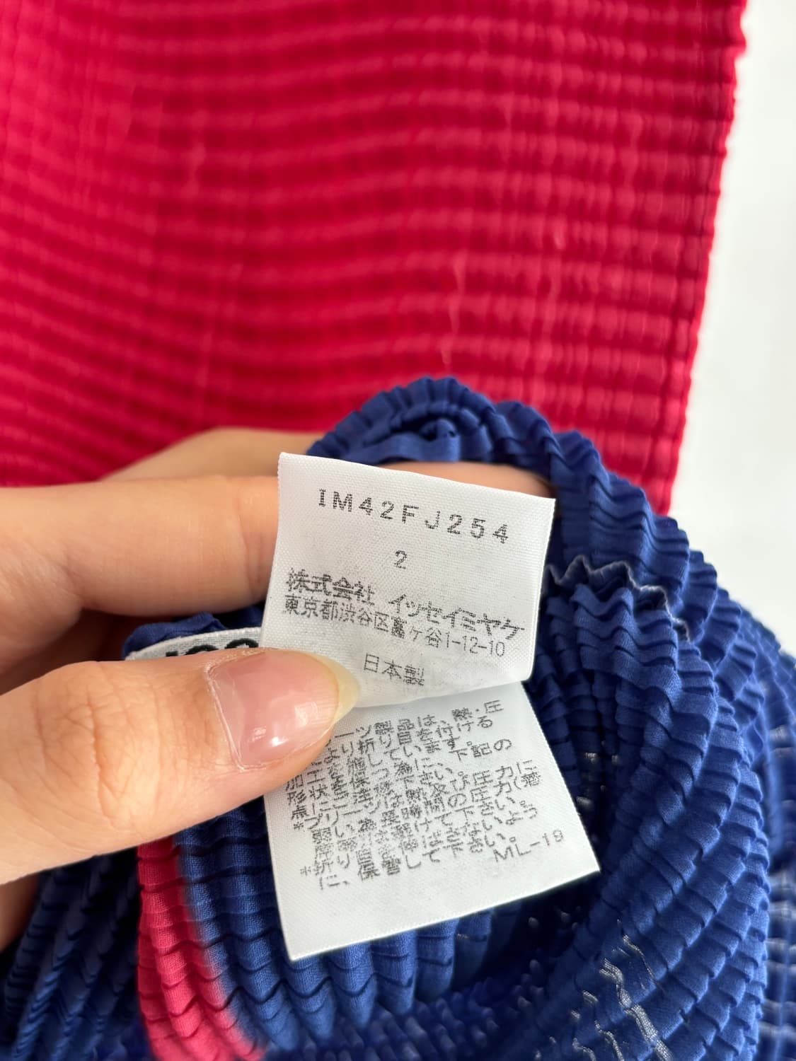 Issey Miyake 이세이미야케 화이트라벨 레드-블루 플리츠 탑 상품이미지9