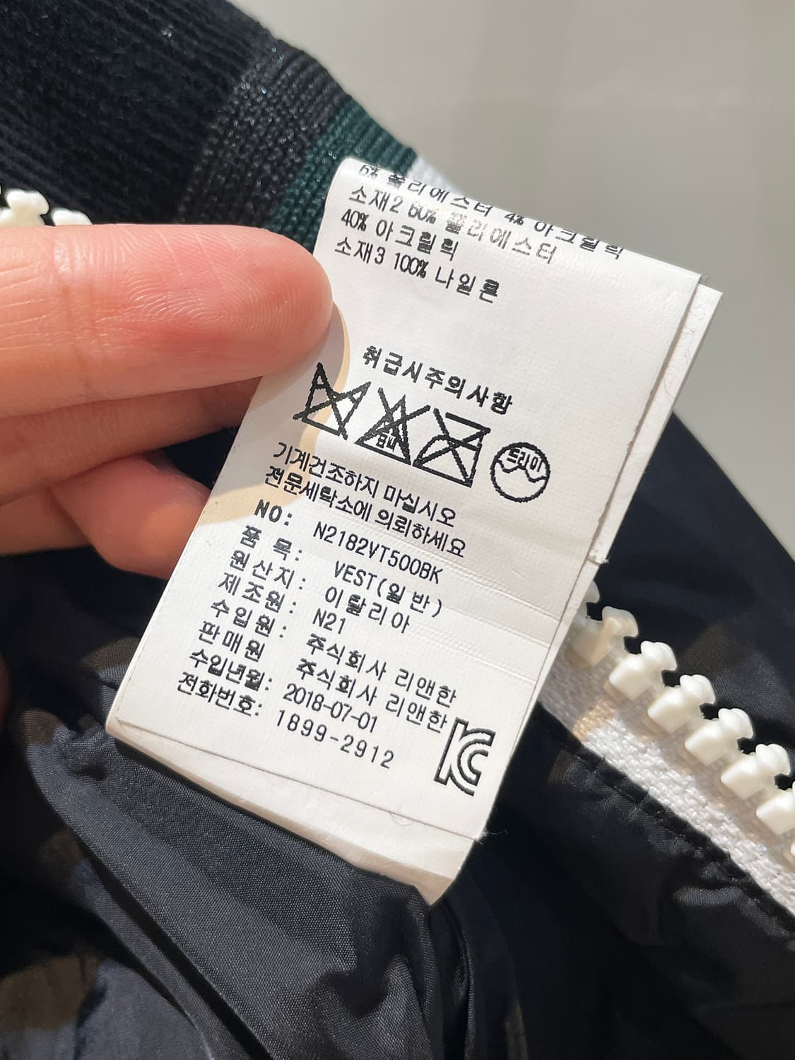 N21 조끼 패딩 A1025 상품이미지10