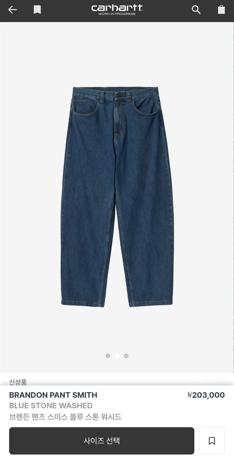 급처) 칼하트 WIP 랜든 블루 스톤 워시드 상품이미지2