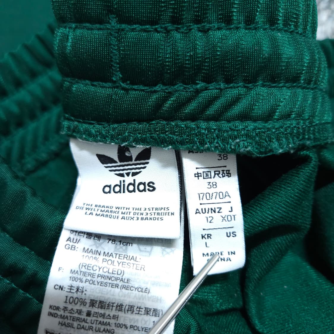 아디다스) L 남자 아디브레이크팬츠 트레이닝 / 왕눈이샵 상품이미지6