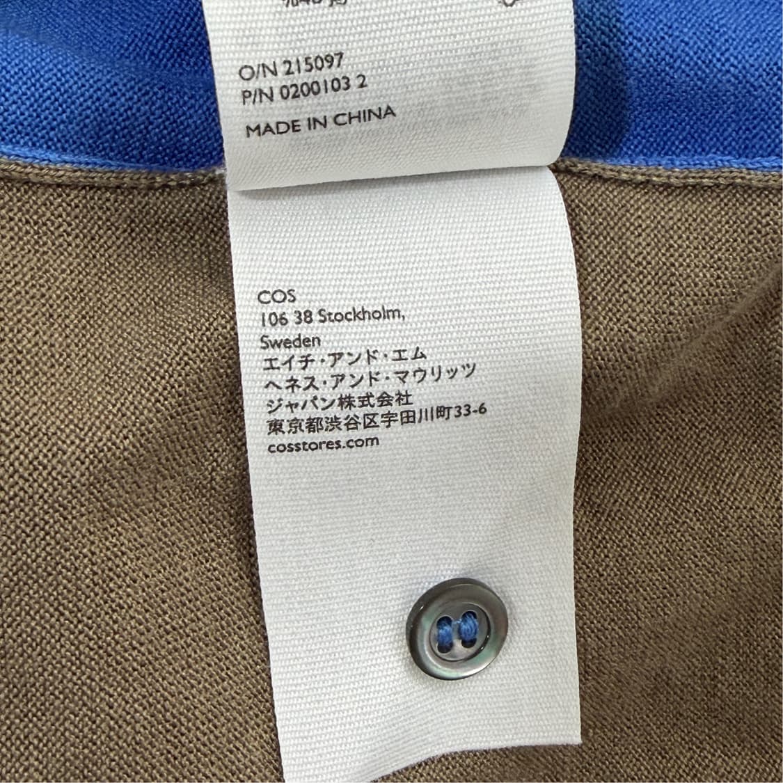 [S] COS 코스 테리 폴로셔츠 상품이미지7