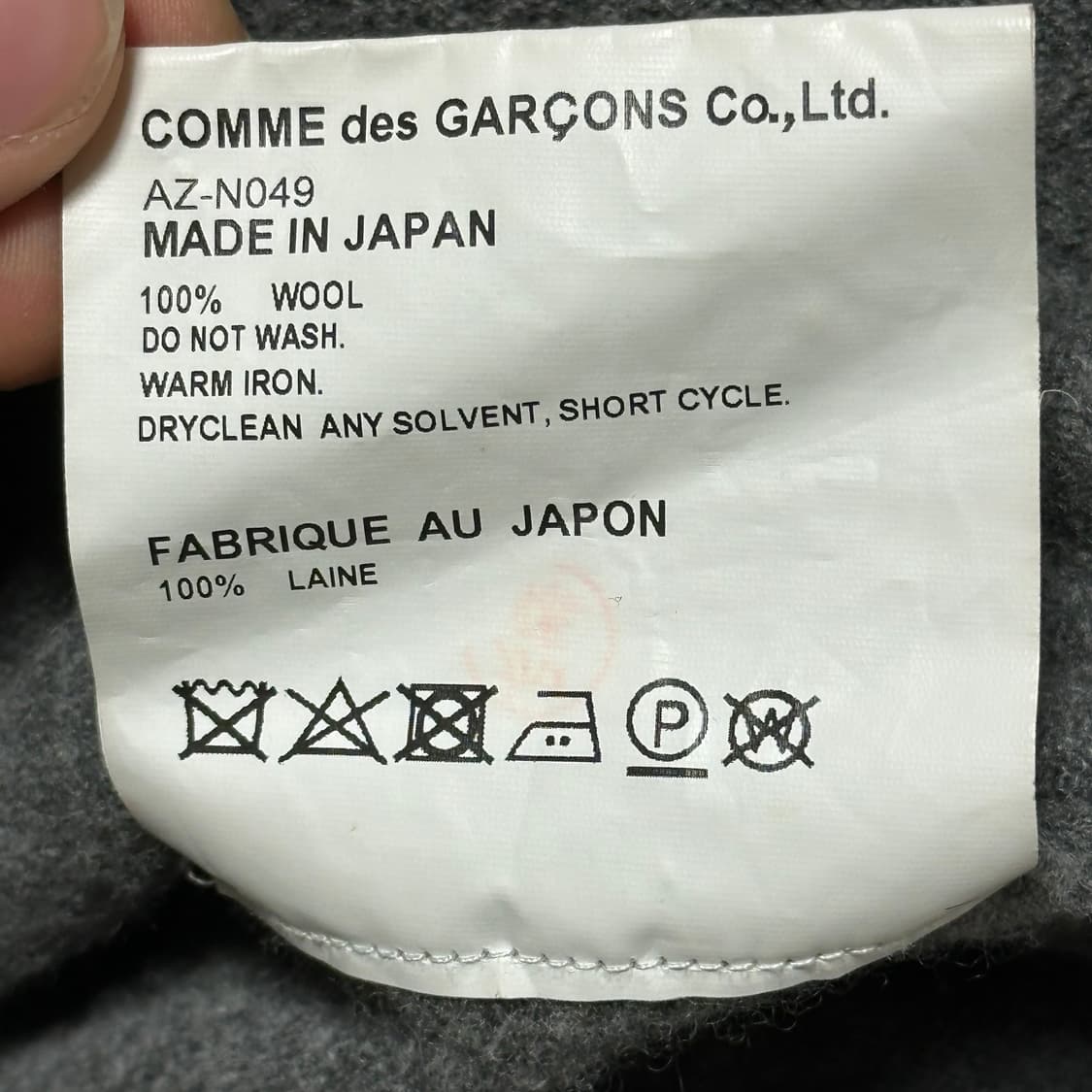 L 꼼데가르송 골드 하트 로고 여성용 그레이 울 가디건 상품이미지6