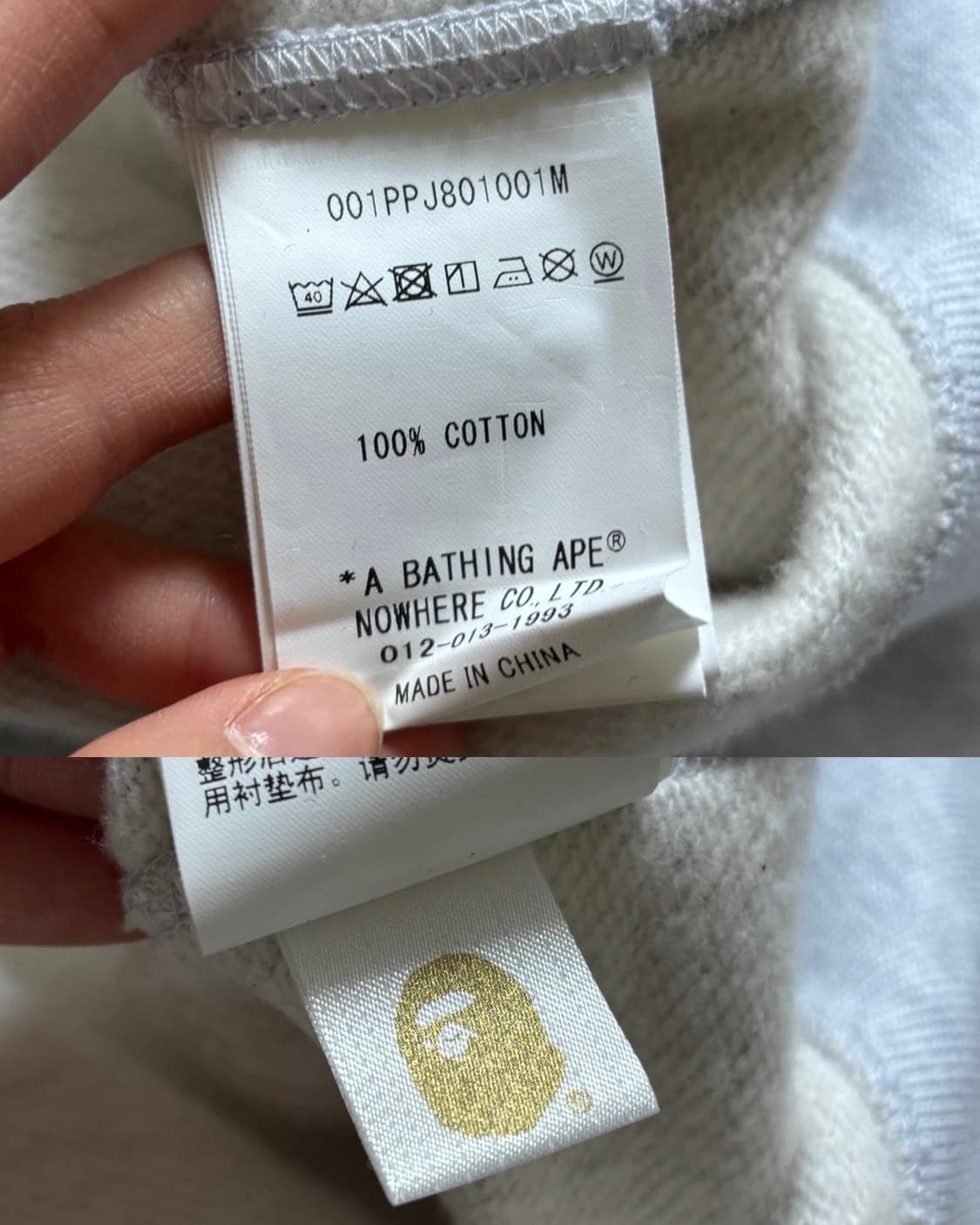 (미사용) Bape 베이프 멜란지그레이 풀오버 백프린팅 애프터 후드  상품이미지10