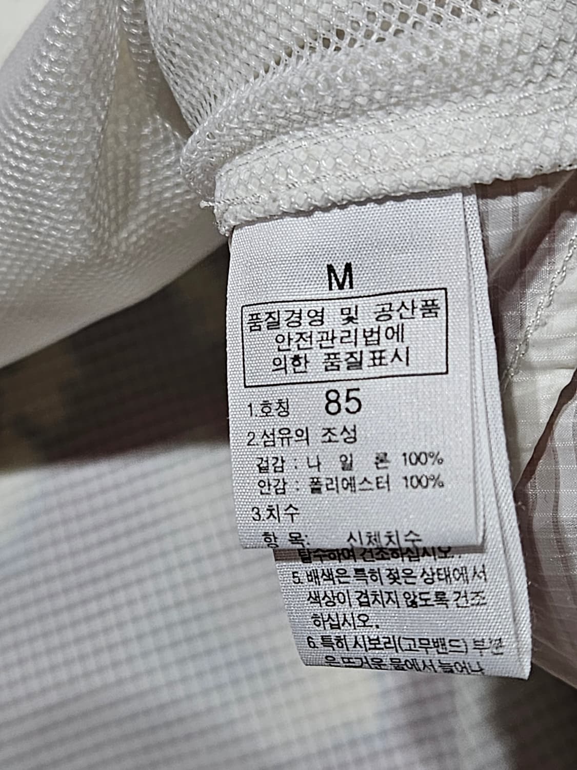 노스페이스 여성용 바람막이 자켓 상품이미지8
