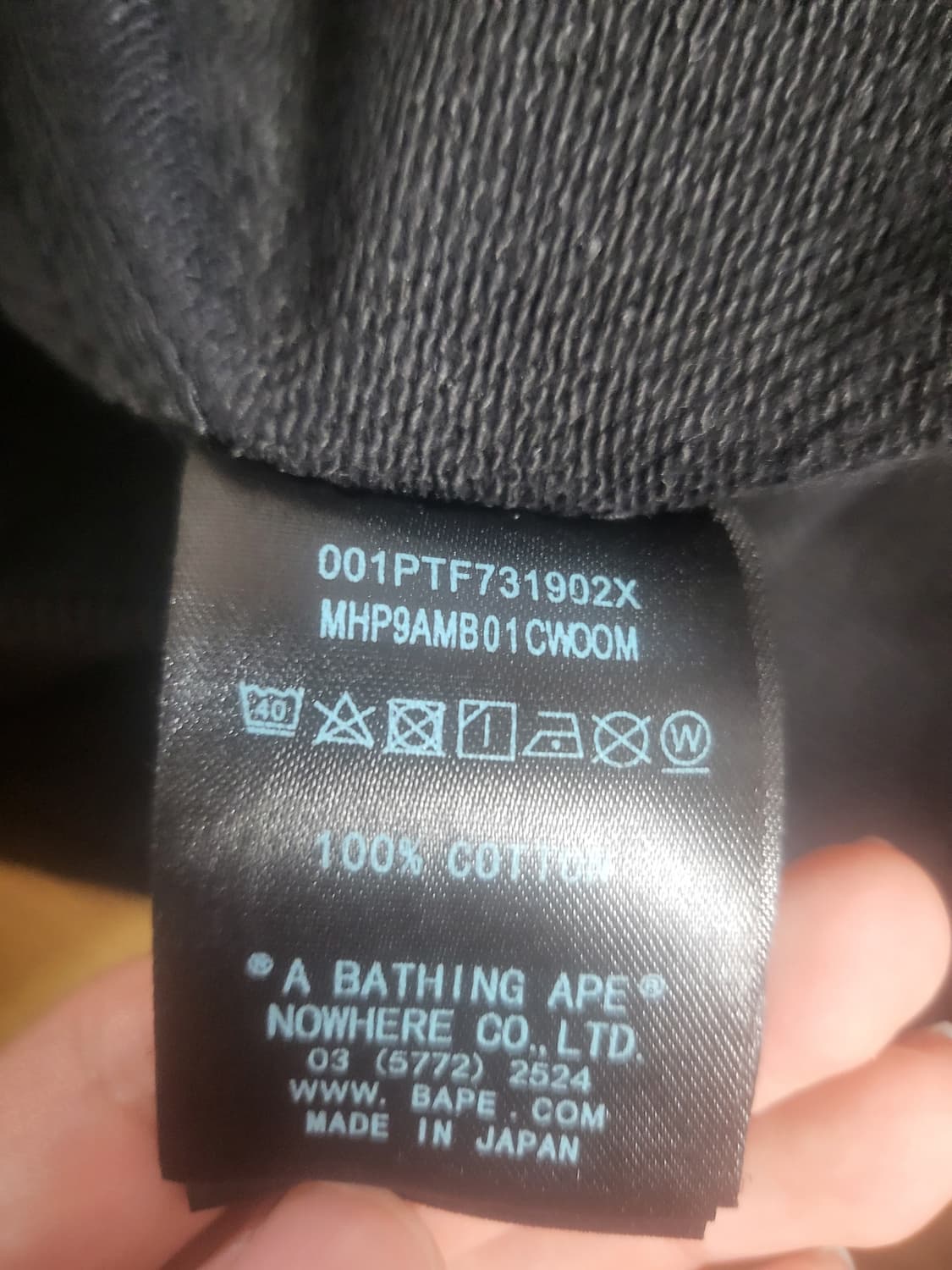 급처!! 초희귀 베이프X마스터마인드  상품이미지8