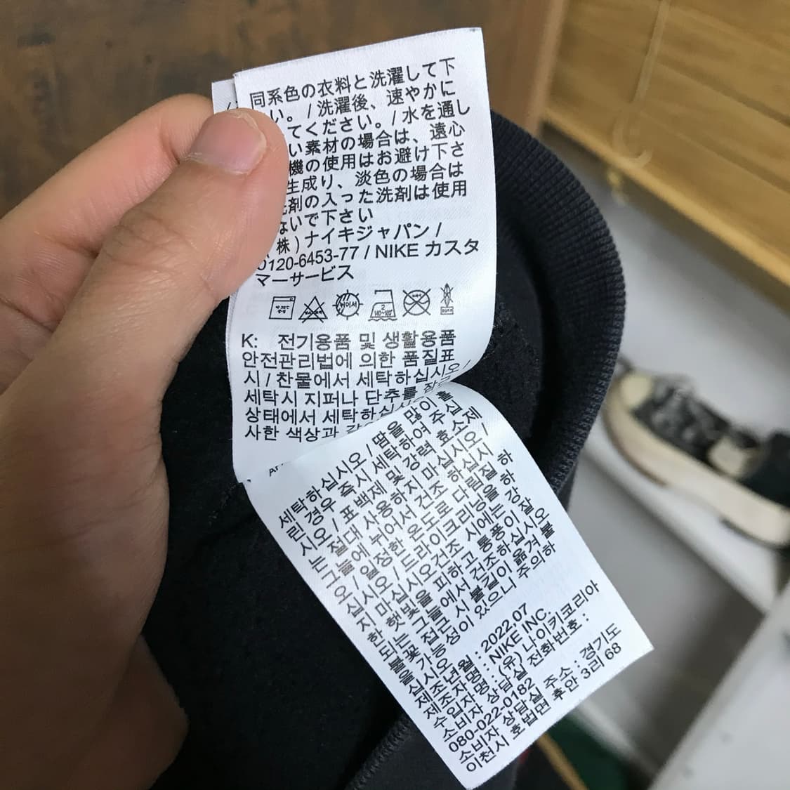 나이키NRG초판 면코튼 반집업 상품이미지6