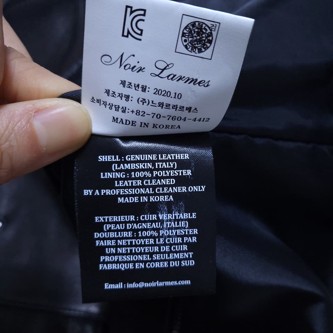 느와르라르메스 여성 양가죽자켓 55 0328 상품이미지8