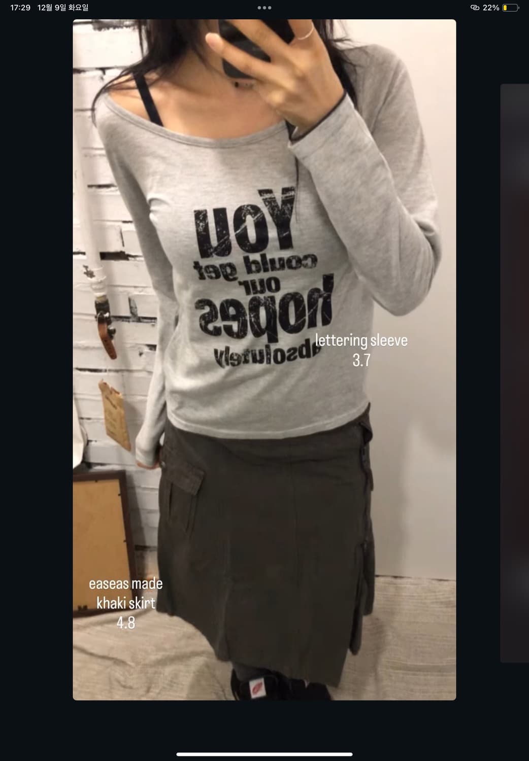 크랙 레터링 롱슬리브 상품이미지2